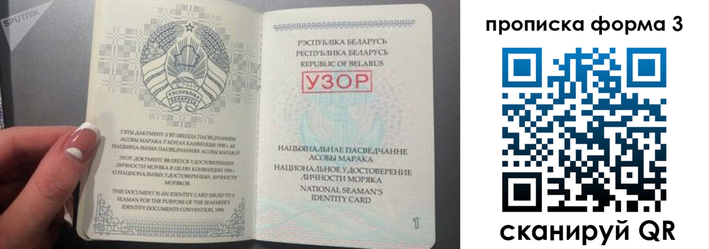 временная регистрация законно в Вуктыле