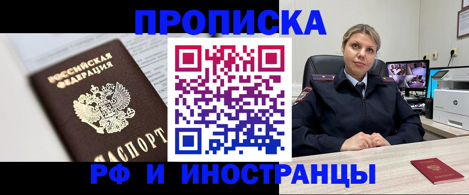 временная регистрация госуслуги в Вуктыле