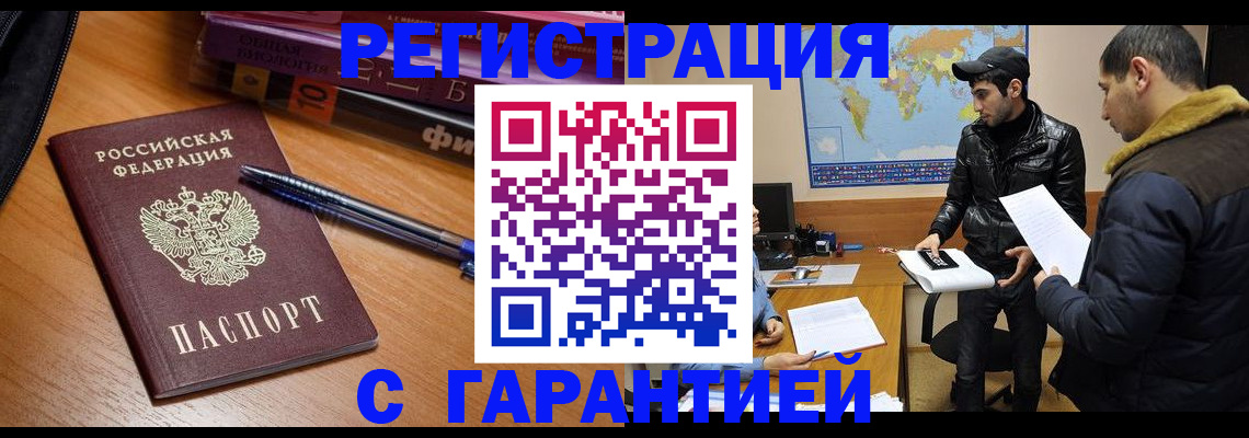 прописка поиск в Вуктыле